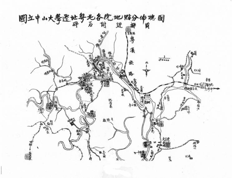Distribution of the locations of the various institutes of the National Sun Yat-sen University sites in northern Guangdong