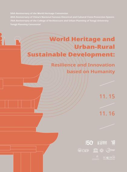 Affiche du séminaire à l'occasion du "50th Anniversary of the World Heritage Convention 40th Anniversary of China’s National Famous Historical and Cultural Cities Protection System 70th Anniversary of the College of Architecture and Urban Planning of Tongji University Tongji Planning Centennial"