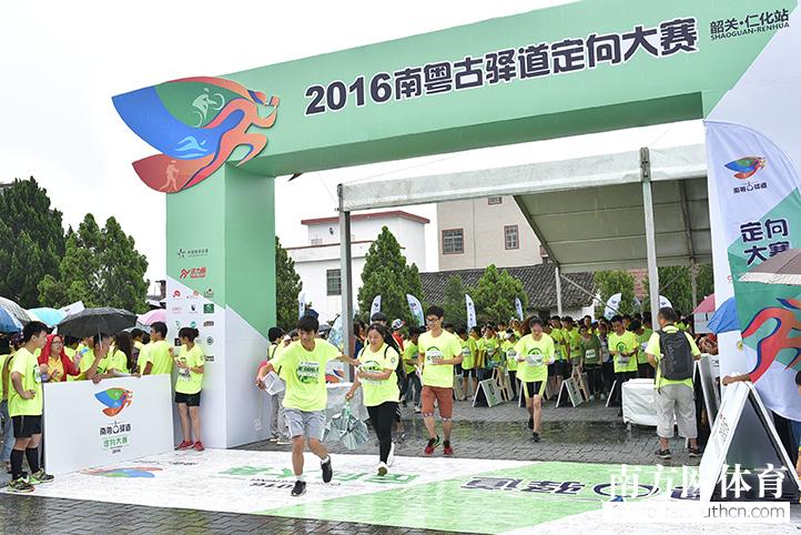 The first Southern Guangdong Ancient Post Road Orienteering Competition in Shitang village in Renhua County