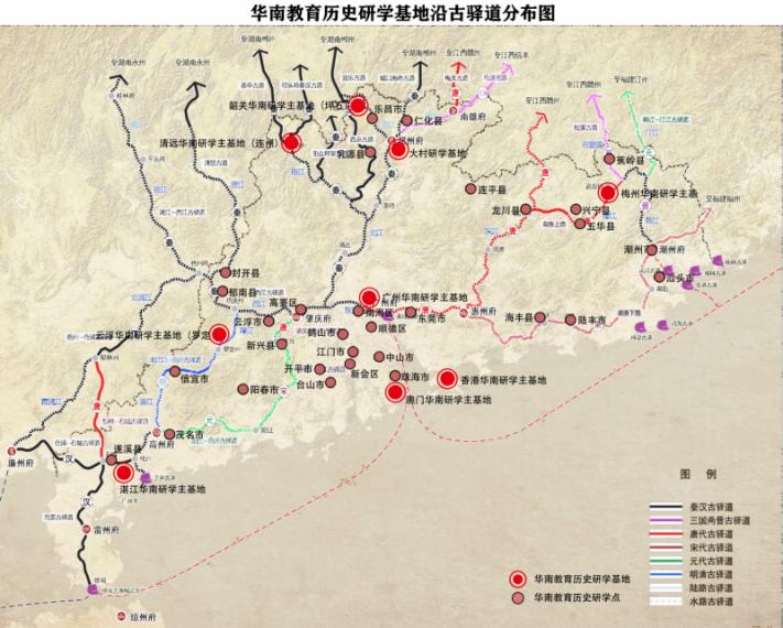 Distribution of South China Education History Study Bases along the Ancient Post Roads