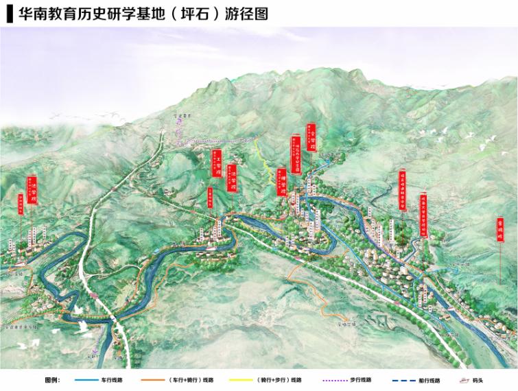 Trail map of South China Educational History Study Base (Pingshi)