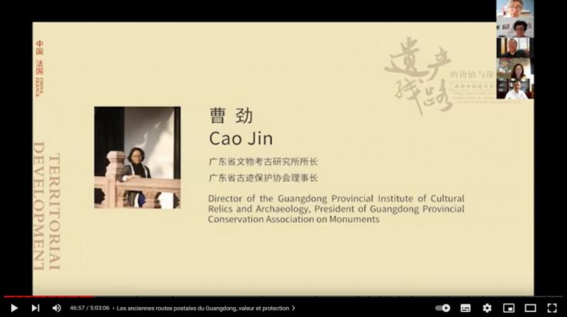 Cao Jin