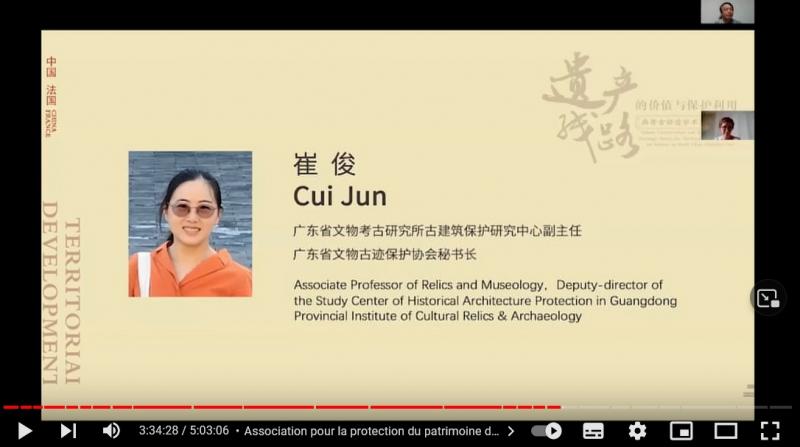 Cui Jun