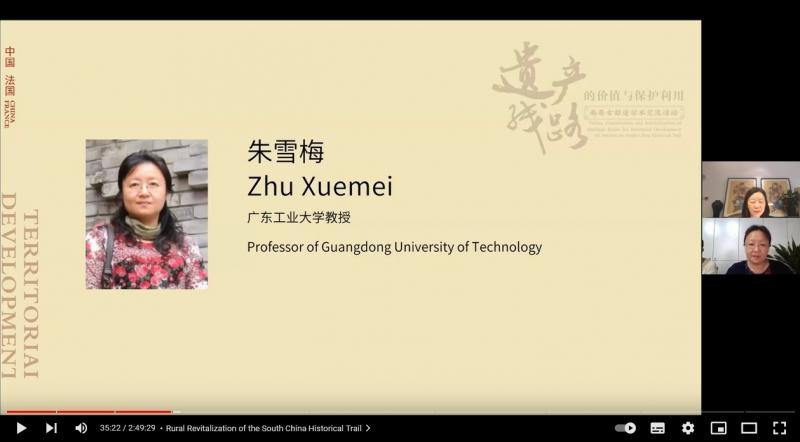 Zhu Xuemei